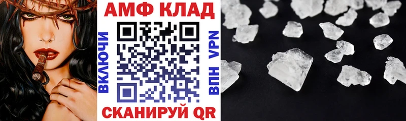 hydra рабочий сайт Балей АМФЕТАМИН 98%