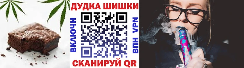 Canna-Cookies марихуана  наркошоп  hydra онион  Балей 