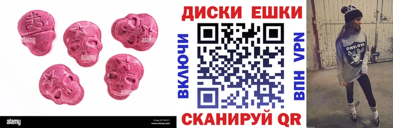 Экстази VHQ  закладки  Балей 