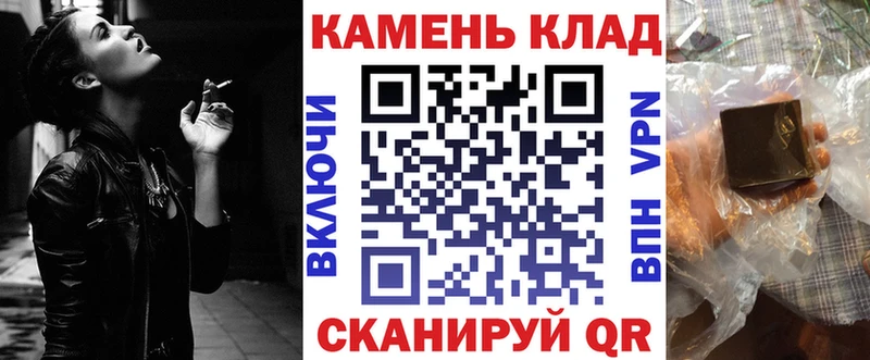 Гашиш Premium  Балей 