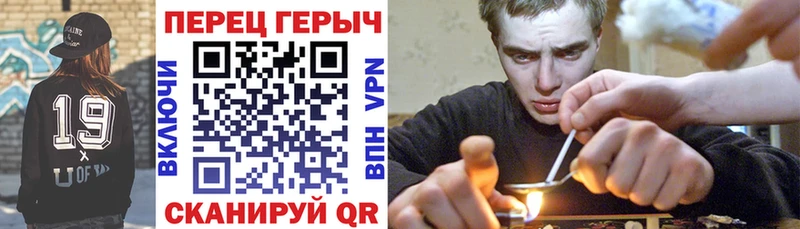 Героин VHQ  Балей 