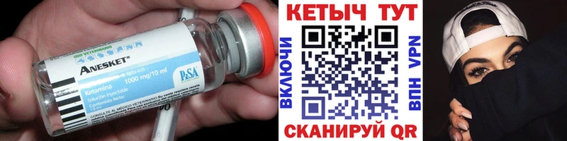 Кетамин ketamine  купить наркоту  Балей 
