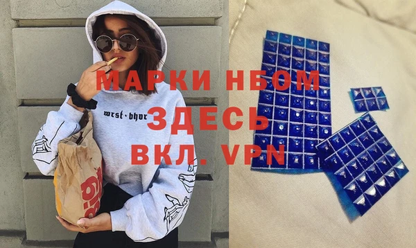 кокаин премиум Саяногорск