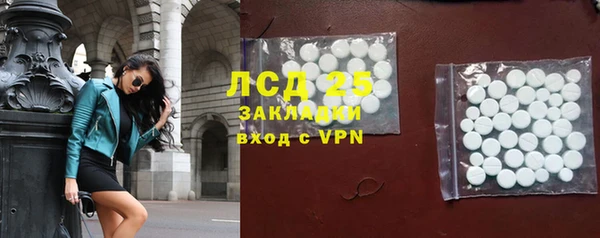 кристаллы Баксан