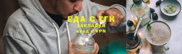 мяу мяу мука Сафоново