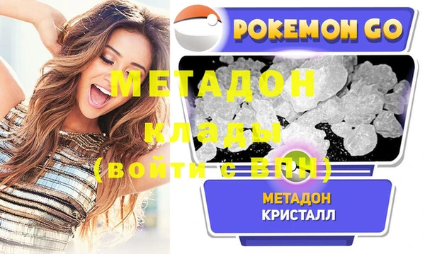 кокаин Беслан