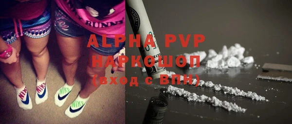 спайс Армянск