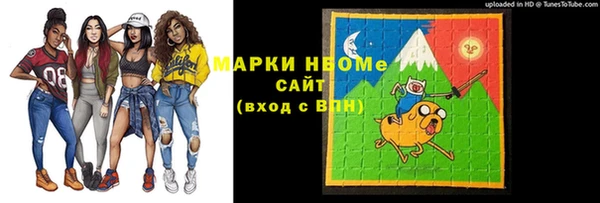 кристаллы Баксан