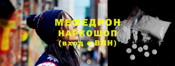 кокаин премиум Саяногорск