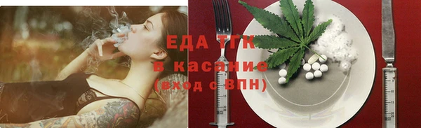 кристаллы Баксан