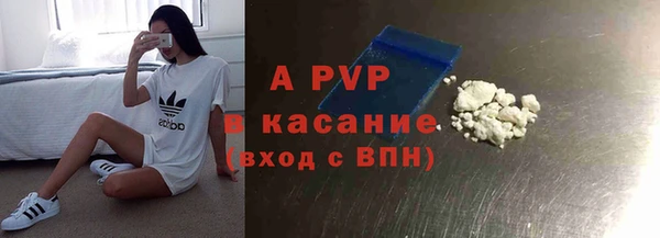 гашиш Балахна