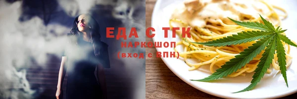 спайс Армянск