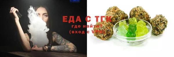 прущая мука Арсеньев
