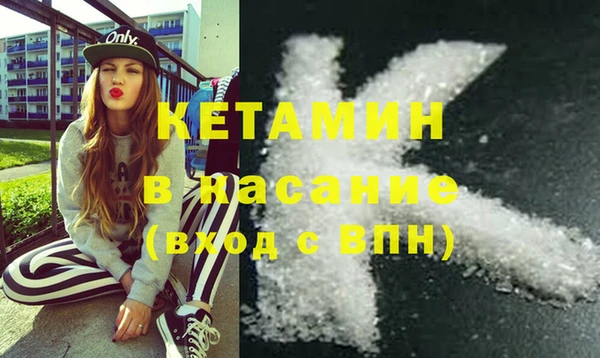 кристаллы Баксан