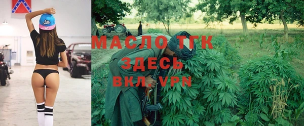 прущая мука Арсеньев