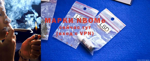 MDMA Балабаново