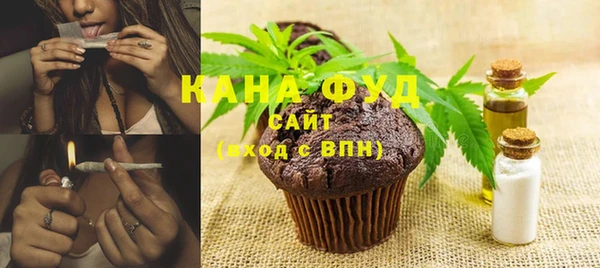 марихуана Аркадак
