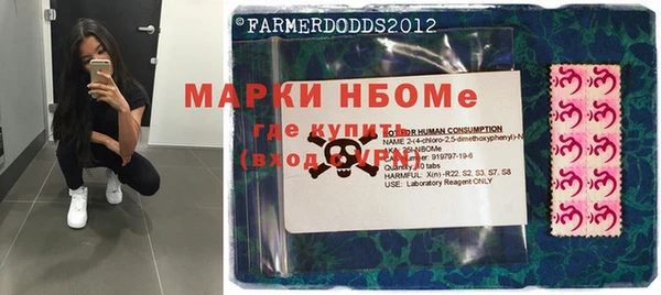 спайс Армянск
