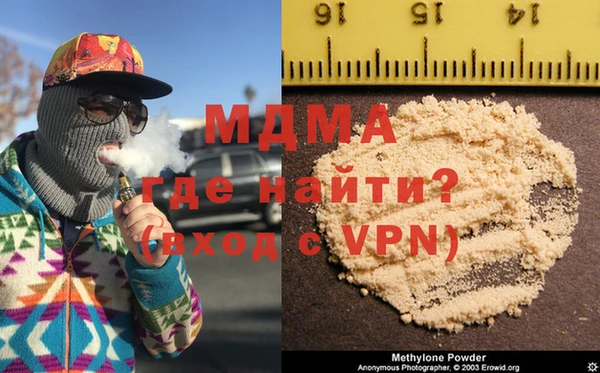 спиды Билибино