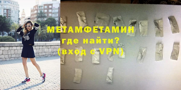 спайс Армянск