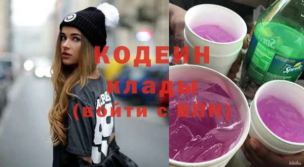 гашиш Балахна