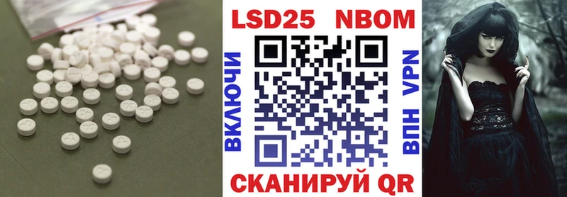 Лсд 25 экстази кислота  OMG вход  Балей 