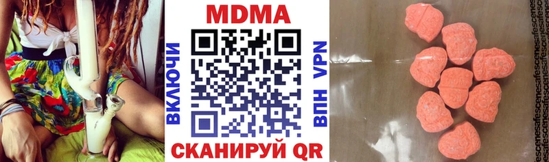 МДМА VHQ  Балей 