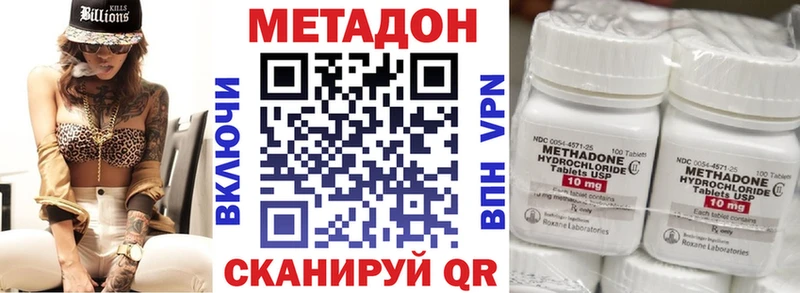 Метадон мёд  цена наркотик  Балей 